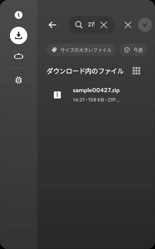 検索で絞り込んだ sample00427.zip