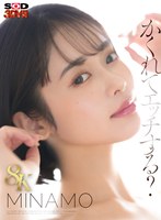 【MINAMO 8K解禁】彼女に申し訳ない気持ちでいっぱいです。同棲して1週間が経ちました。彼女の妹が遊びに来ました。気づけば強●中出しさせられました。 MINAMOの作品画像