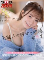 渚恋生の代表作品画像