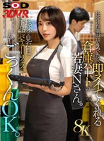【8K】仕分け作業中にムラついたら、即ヌイてくれる倉庫パートの若妻Nさん。 那賀崎ゆきねの作品画像