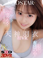 天神羽衣の代表作品画像