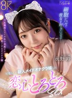 永野鈴の代表作品画像
