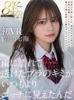 青山七海の代表作品画像