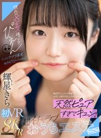 輝星きらの代表作品画像