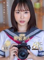 放課後、初めて僕の家に来た写真部の女子に告白されて―丸裸になって裸の写真撮りあってHした 野宮あん 野宮あんの作品画像