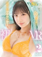 三好佑香の代表作品画像