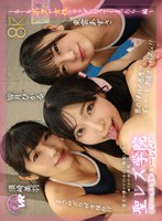 聖レズ学院 貧乏の僕がテスト生として転校した先はまさかの女子校！？花ざかりの男子禁制ハーレムLIFE～もしもボクが女性のカラダになってしまったら…編～ 皆月ひかる 浜崎真緒 東雲あずさ 須崎美羽 皆月ひかる、浜崎真緒、東雲あずさ、須崎美羽の作品画像