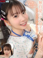 無自覚にアヘ顔する えっちなこずえちゃん 藤田こずえ 藤田こずえの作品画像