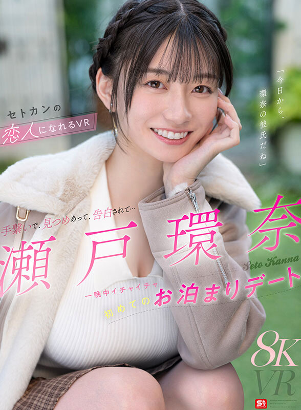 sivr00490jp-1.jpg