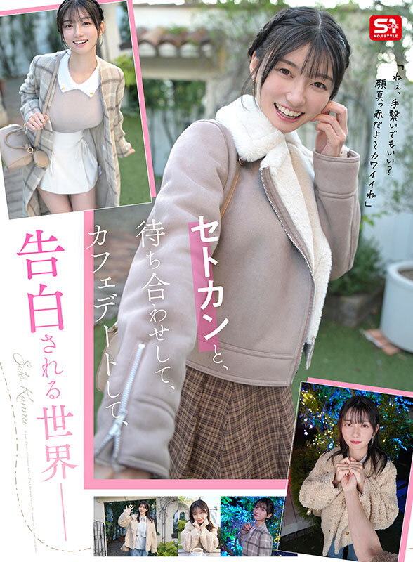 sivr00490jp-2.jpg